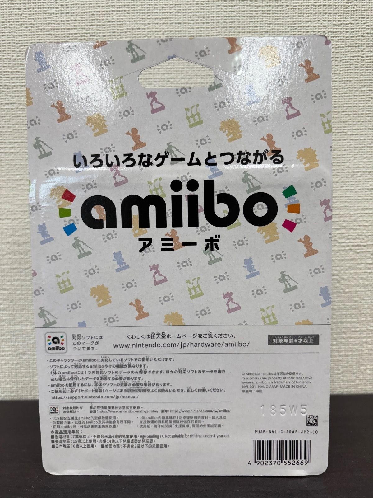 Nintendo amiibo Metroid Series Figure Set Samus Metroid Prime 4 Unopened Japan