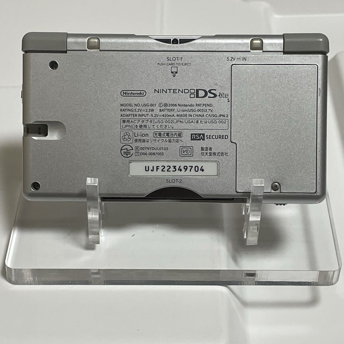 Nintendo DS Lite Handheld Console Gloss Silver with Verified Operation and Clean