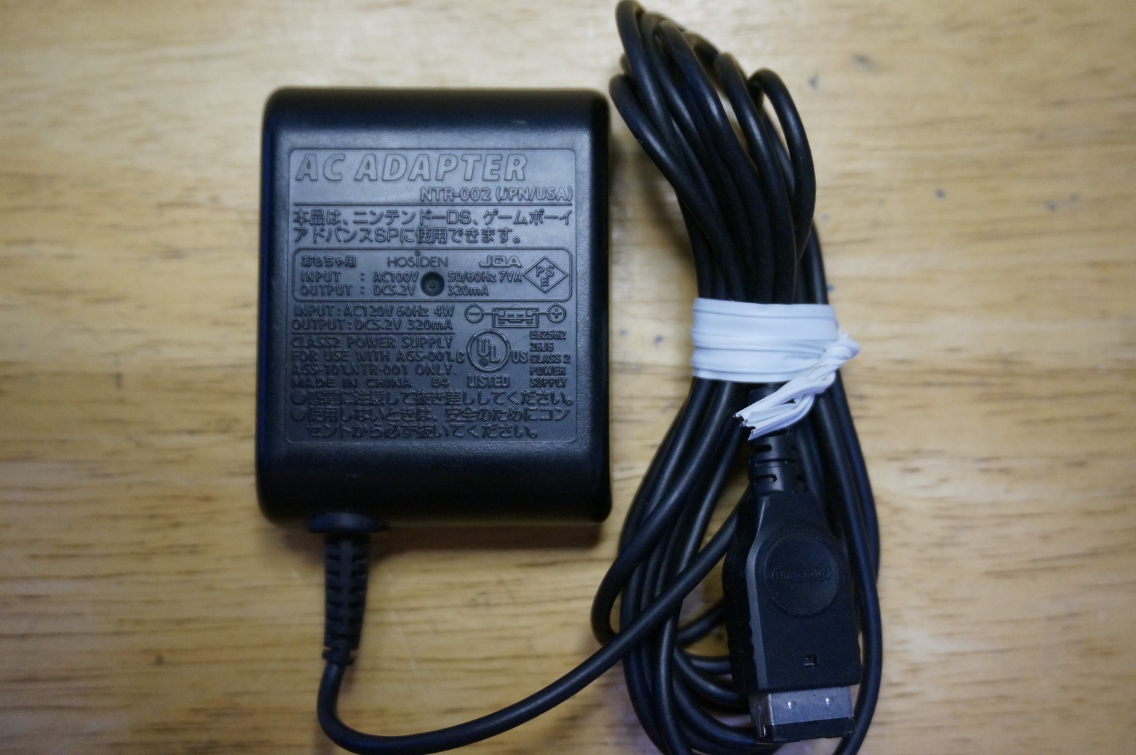 Original Nintendo NTR-002 (JPN / USA) AC Adaptor – Black For GBA/DS