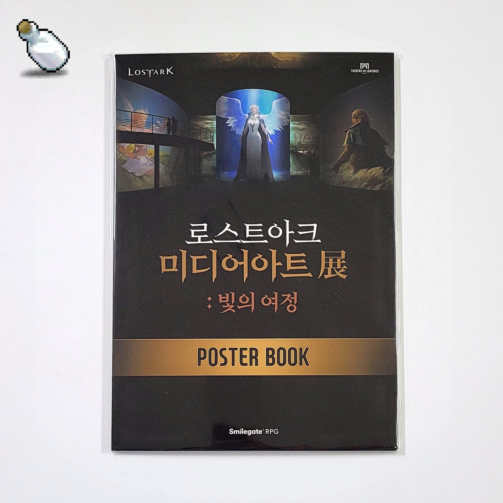 2025 LOST ARK Exhibition: A Journey Through Light, Poster Book