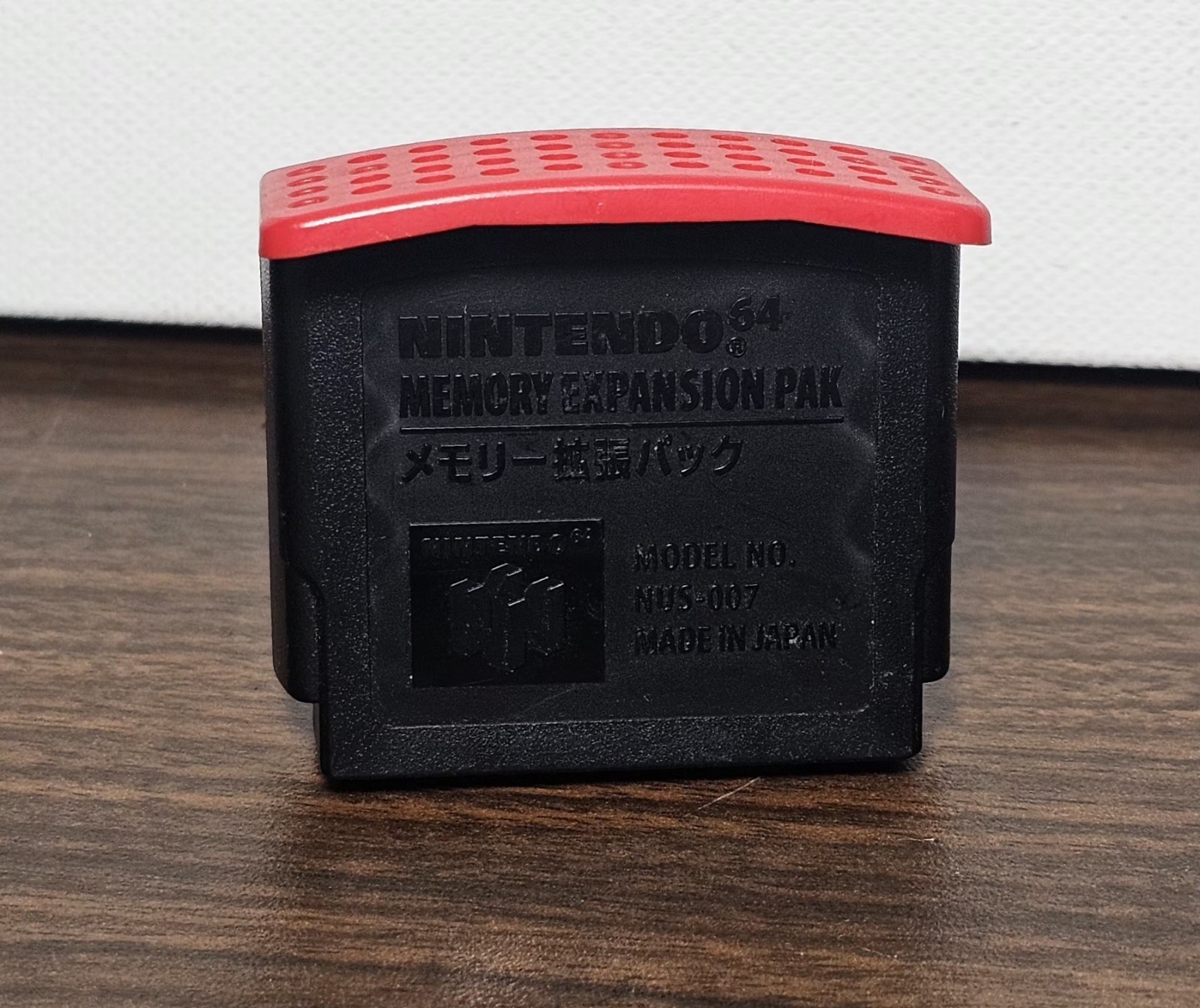 Expansion Pak (Nintendo 64 | N64) Official Memory Expansion Pack NUS-007