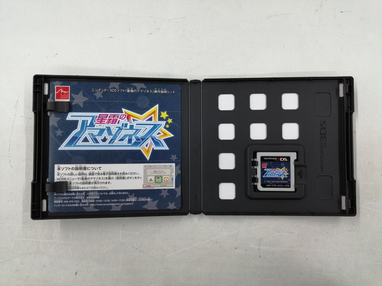 Arc System Works 3ds Soft Amazones Star Frost Used