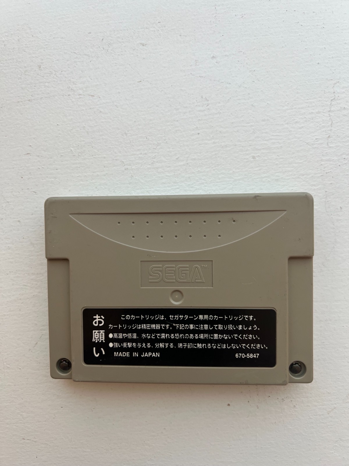 Sega Saturn Official Backup RAM Memory Cartridge Tested – Authentic – Gray