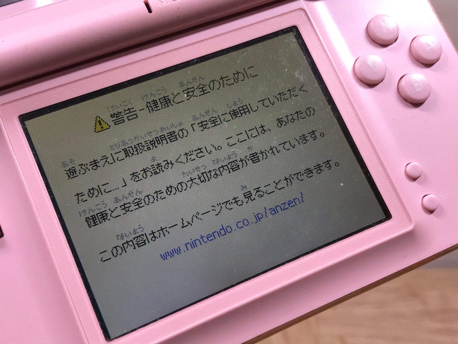 Nintendo DS Lite Noble Pink Console Nintendo Japan – With Defects LG9220