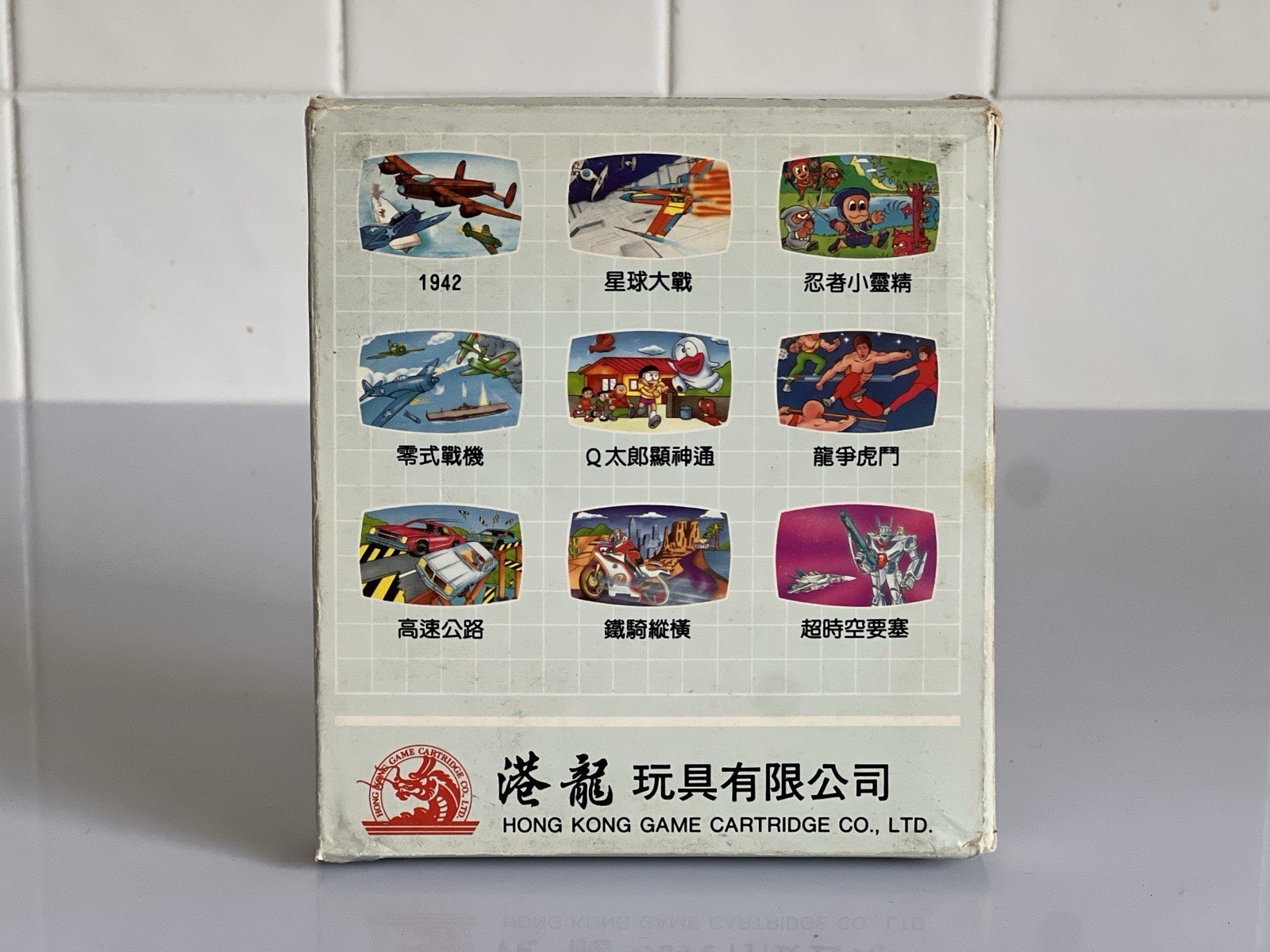 Indiana Jones Nintendo NES Boxed Hong Kong Game Cartridge Co Ltd