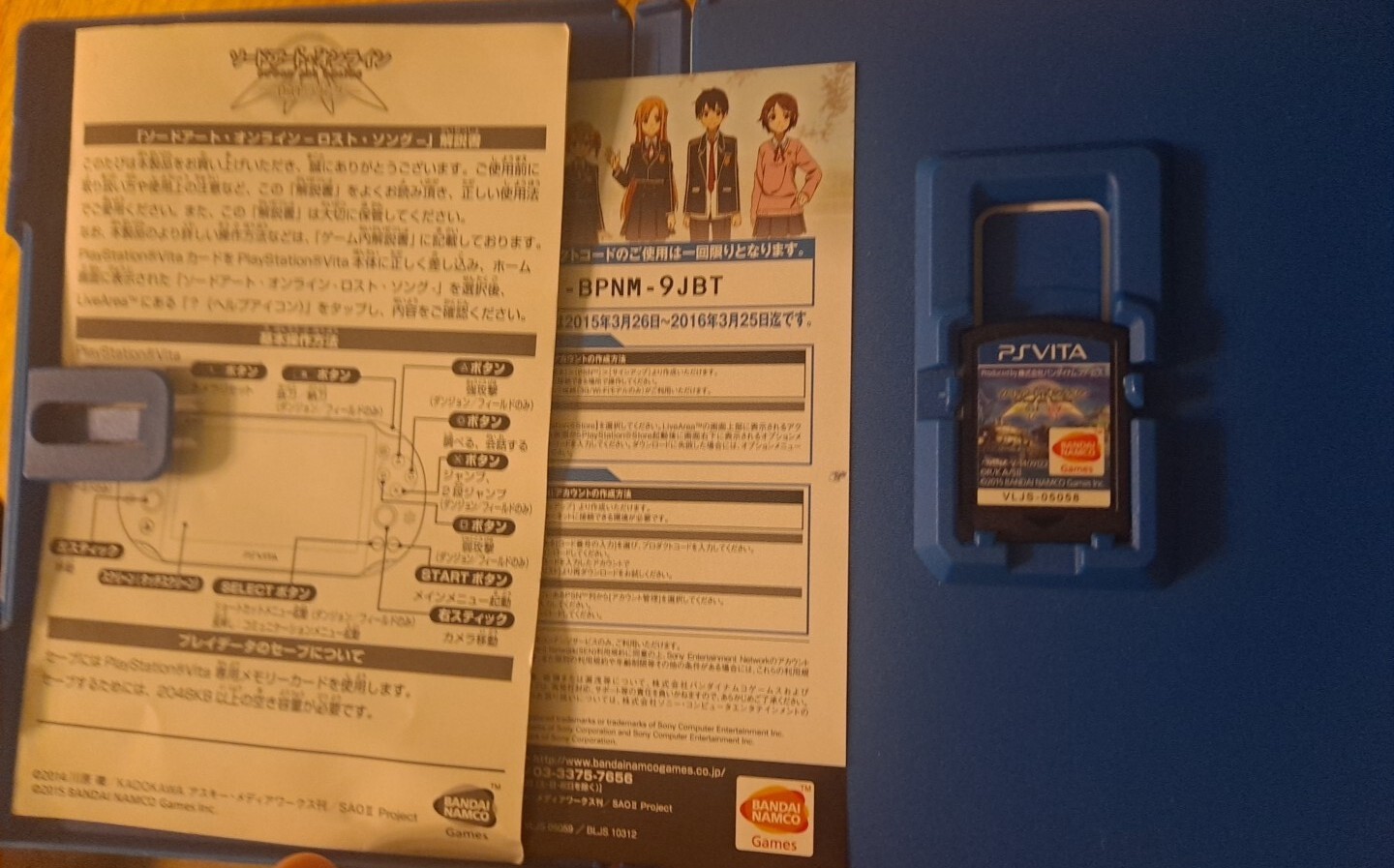 Sword Art Online Lost Song Sony PlayStation Vita 2015 – Japan Import US Seller