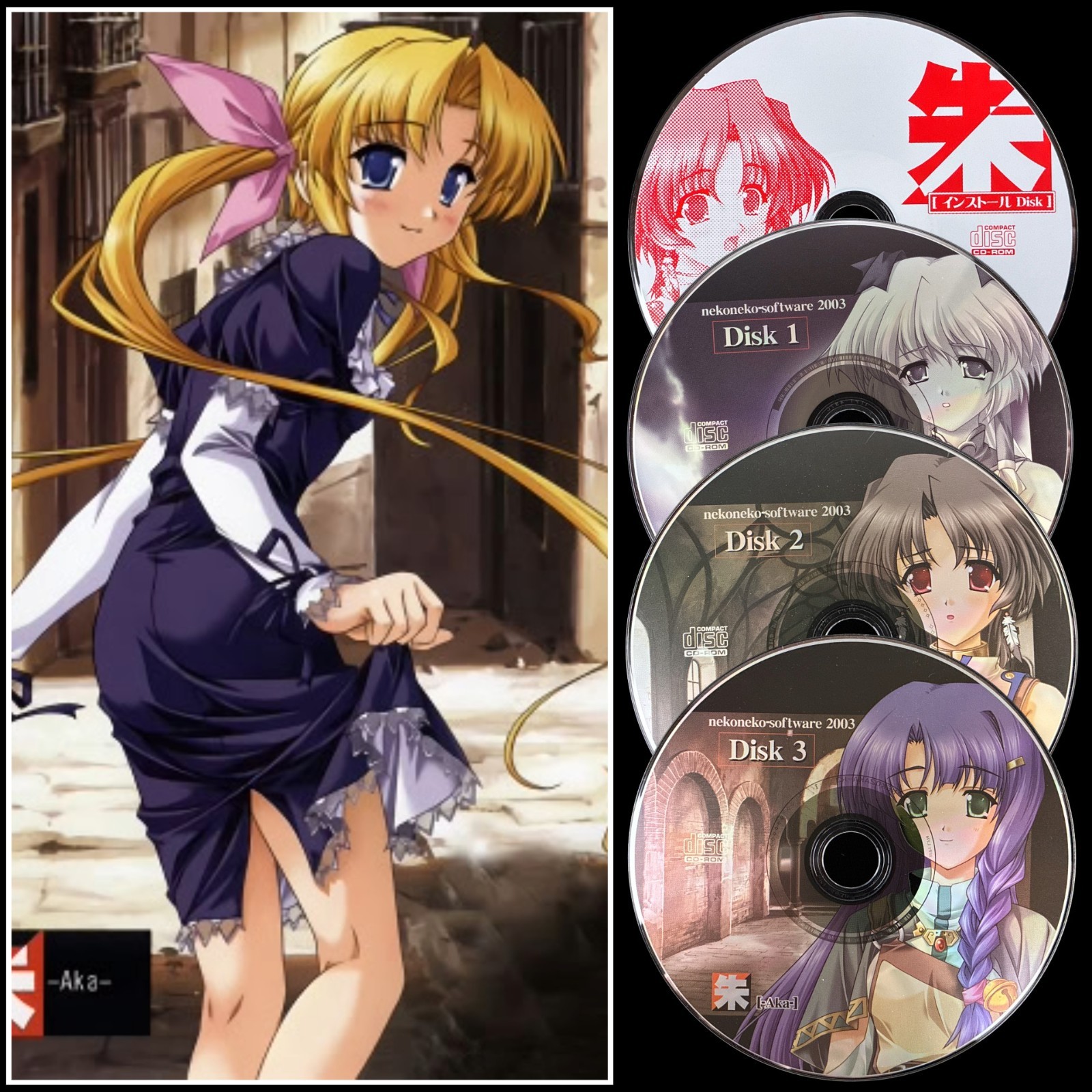 Disc Only NekoNeko Soft 朱 Aka Windows CD-ROM PC Visual Novel Game Japan Import