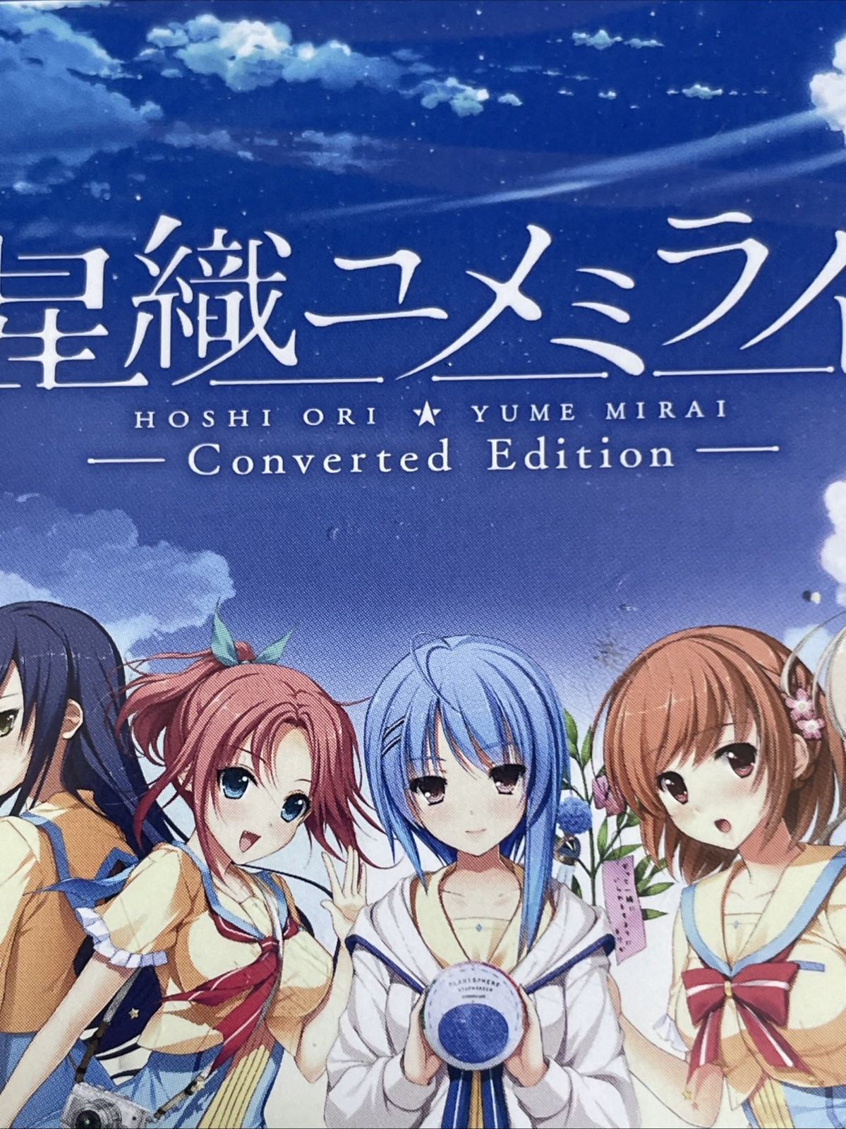 PS Vita Hoshi Ori Yume Mirai Converted Edition Import Japan sealed – New