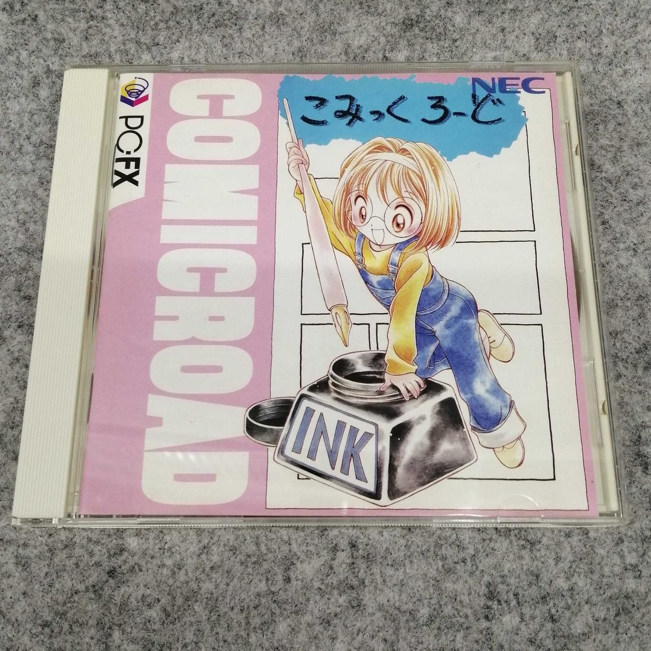 NEC PC-FX Soft Komikuro-dot Used