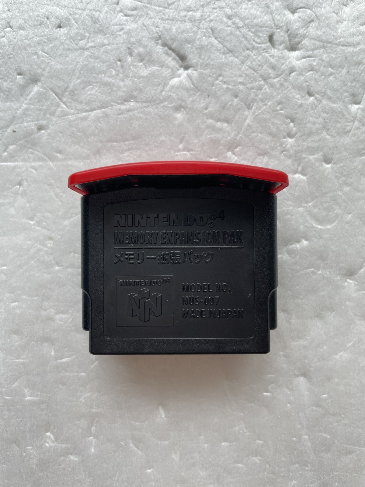 Nintendo 64 Memory Expansion Pak N64 High Resolution Pack NUS-007 Used