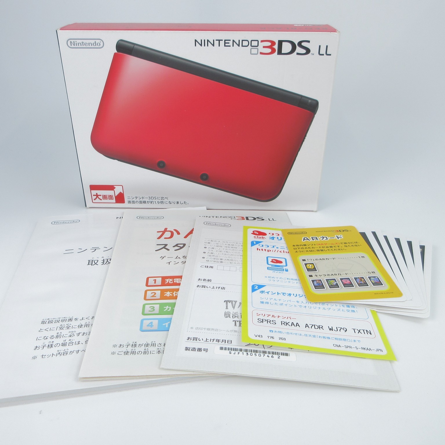【Near Mint】Nintendo 3DS LL XL Red x Black Console Japanese Ver #RET1106/01