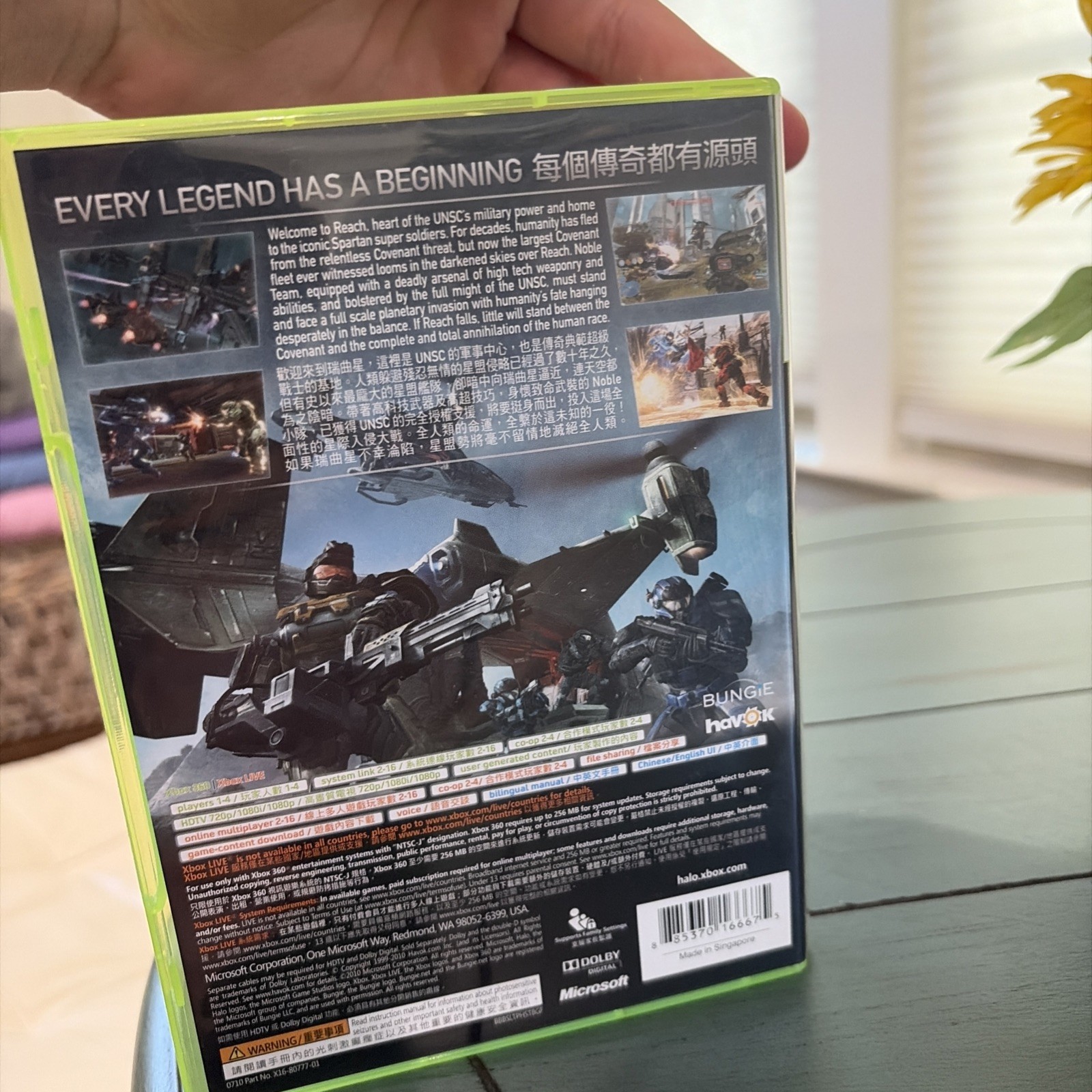 Halo Reach Xbox 360 CIB HONG KONG TAIWAN SINGAPORE ASIA ASIAN CHINESE untested!