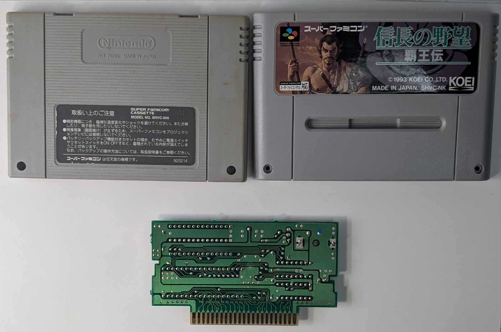 Nobunaga No Yabou Haouden SHVC-NK Super Famicom JPN SFC Nintendo Clean & Tested