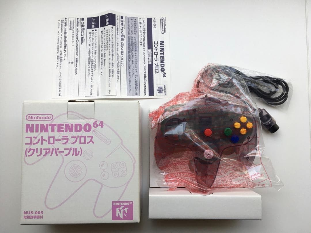 New Unused Very Rare Nintendo 64 Controller Pad Clear Purple NUS-005 Boxed Japan