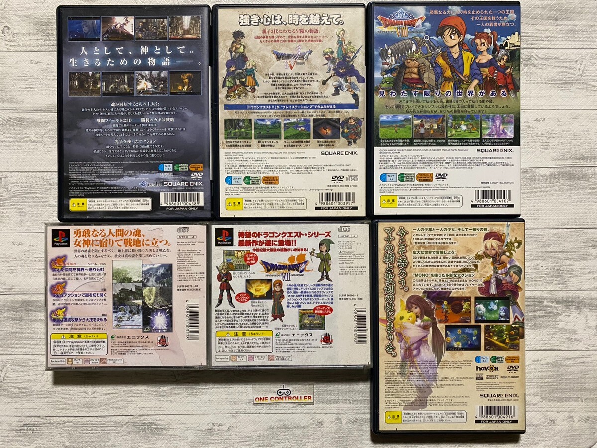 SONY PS 1 2 Valkyrie Profile 1 2 & Dragon Quest V VII Ⅷ & Seiken Densetsu 4 set