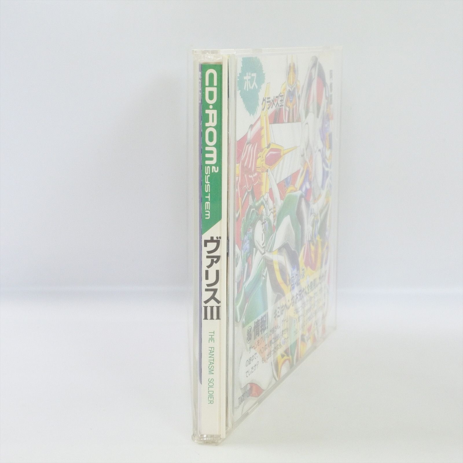 VALIS III 3 PC Engine CD 2295 pe