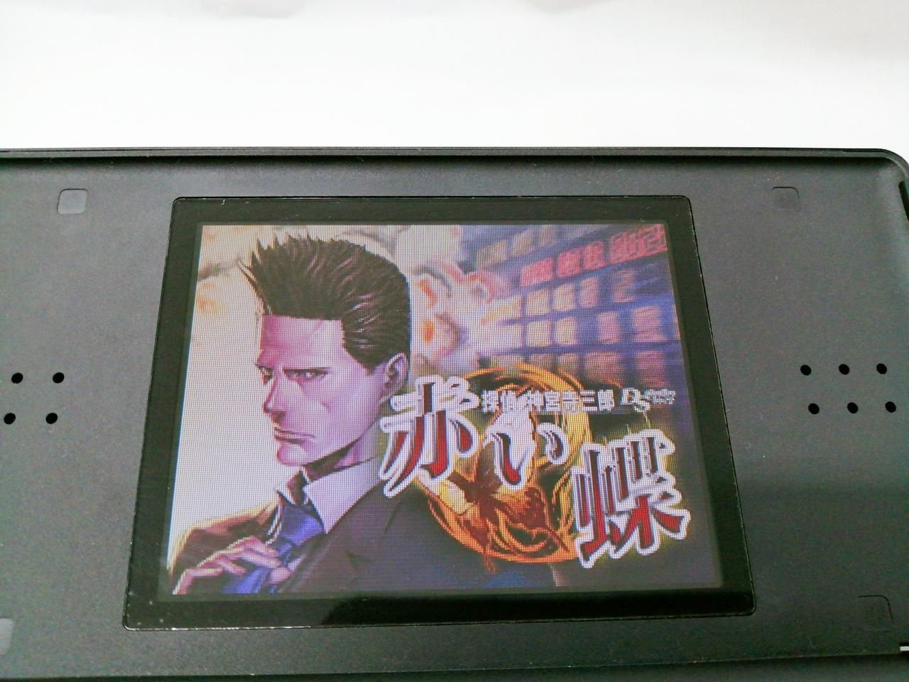 Arc System Works DS Soft Detective Saburo Jingu-ji Temple Red Butterfly Used