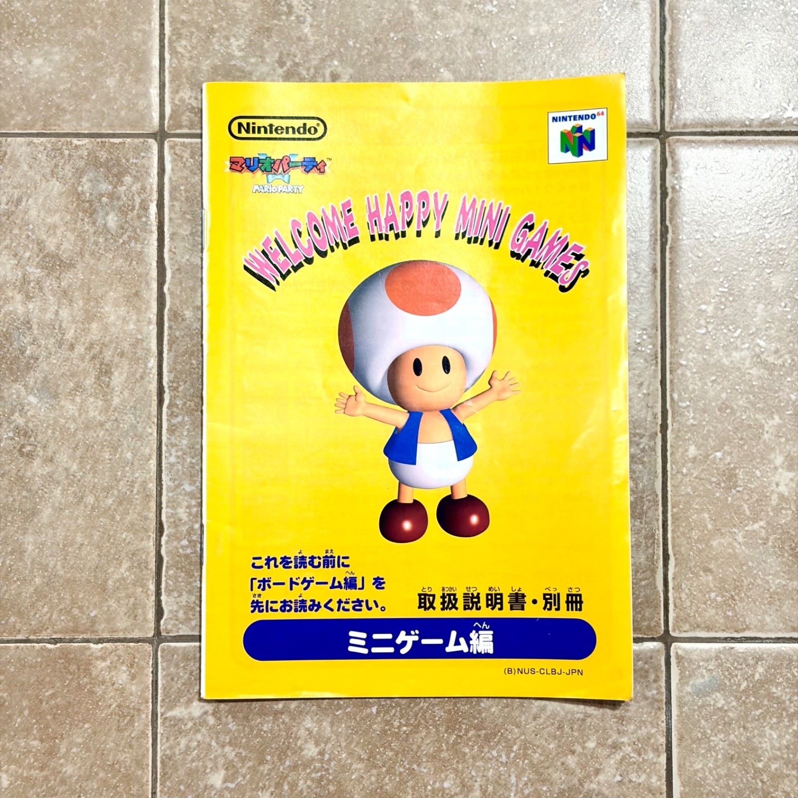 Mario Party 1 Nintendo 64 N64 Japan Import Box Manual CIB US Seller Authentic