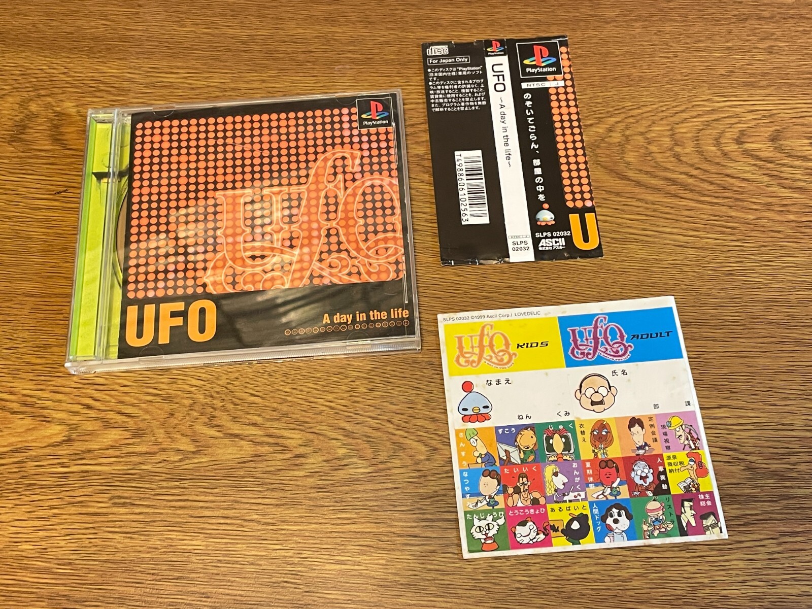 UFO A Day in the Life PS1 PlayStation Japan CIB w/Spine Card Tested Working