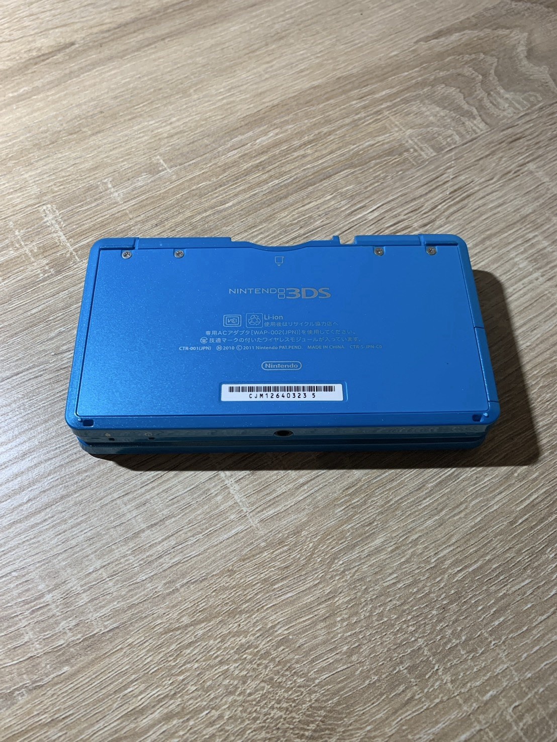 1212 Nintendo 3DS Light Blue Excellent TESTED