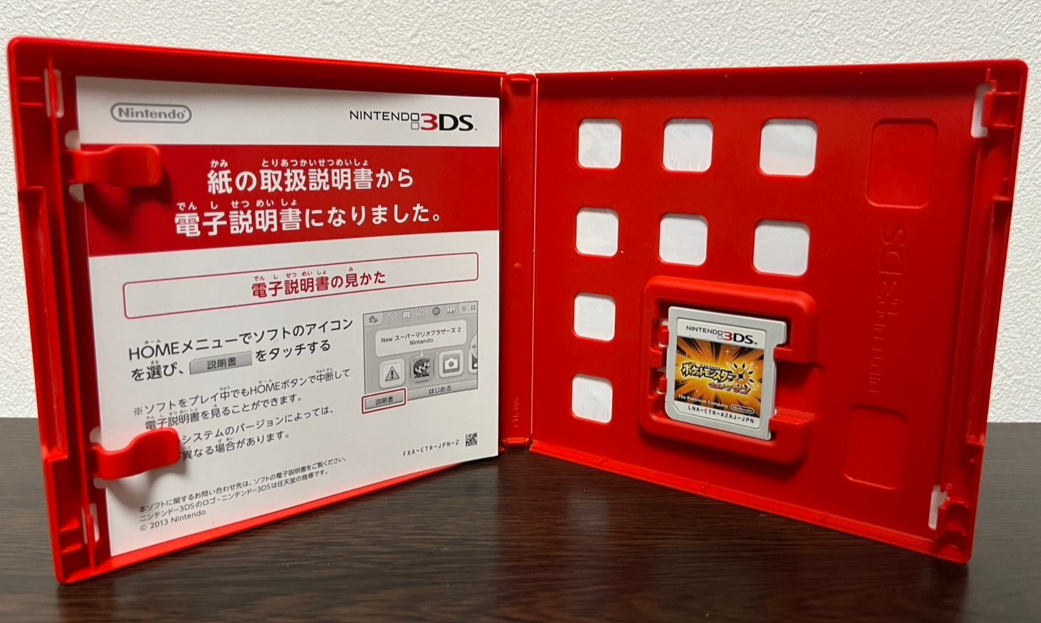 Pokemon Sun, Ultra Sun, Moon and Ultra Moon set Nintendo 3DS Japan Version