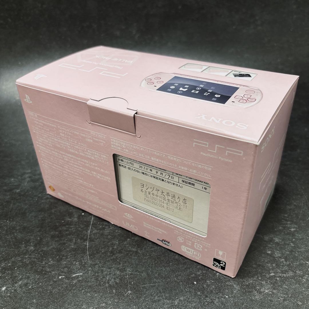 Near Mint Sony PSP-3000 PSP 3000 Console Pink Region Free Value Pack