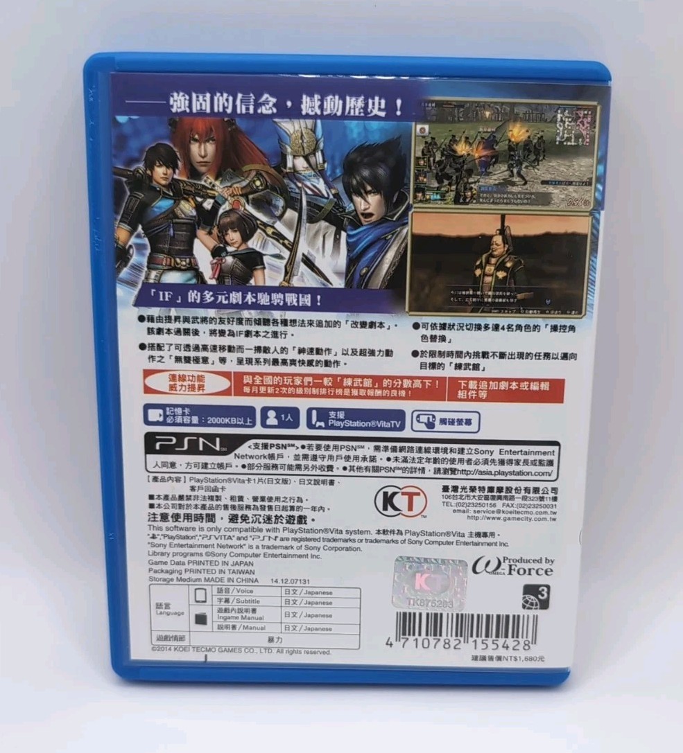 Sengoku Musou Samurai Warriors Chronicle 3 (Vita, 2014) PS Vita Region 3