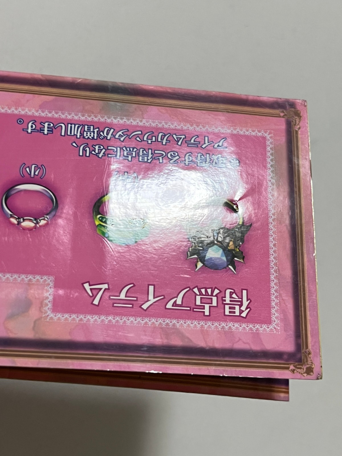 Deathsmiles II Cave Arcade Art Set Japan