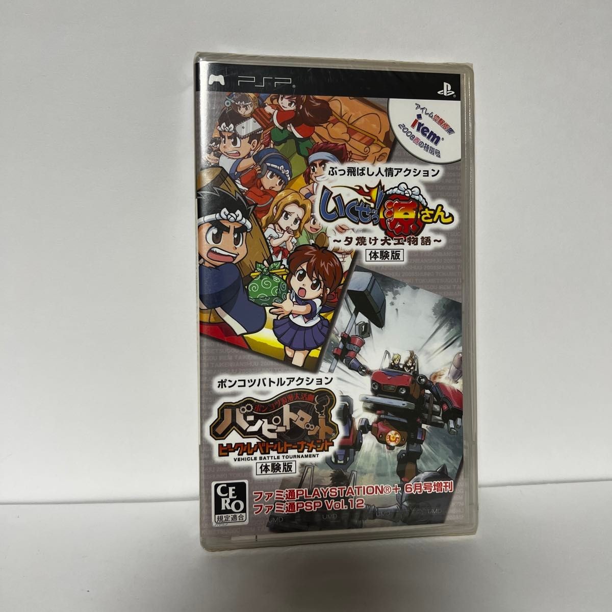 Bumpy Trot & Gen san Trial Demo UMD PSP PlayStation Portable Japan Import Unused