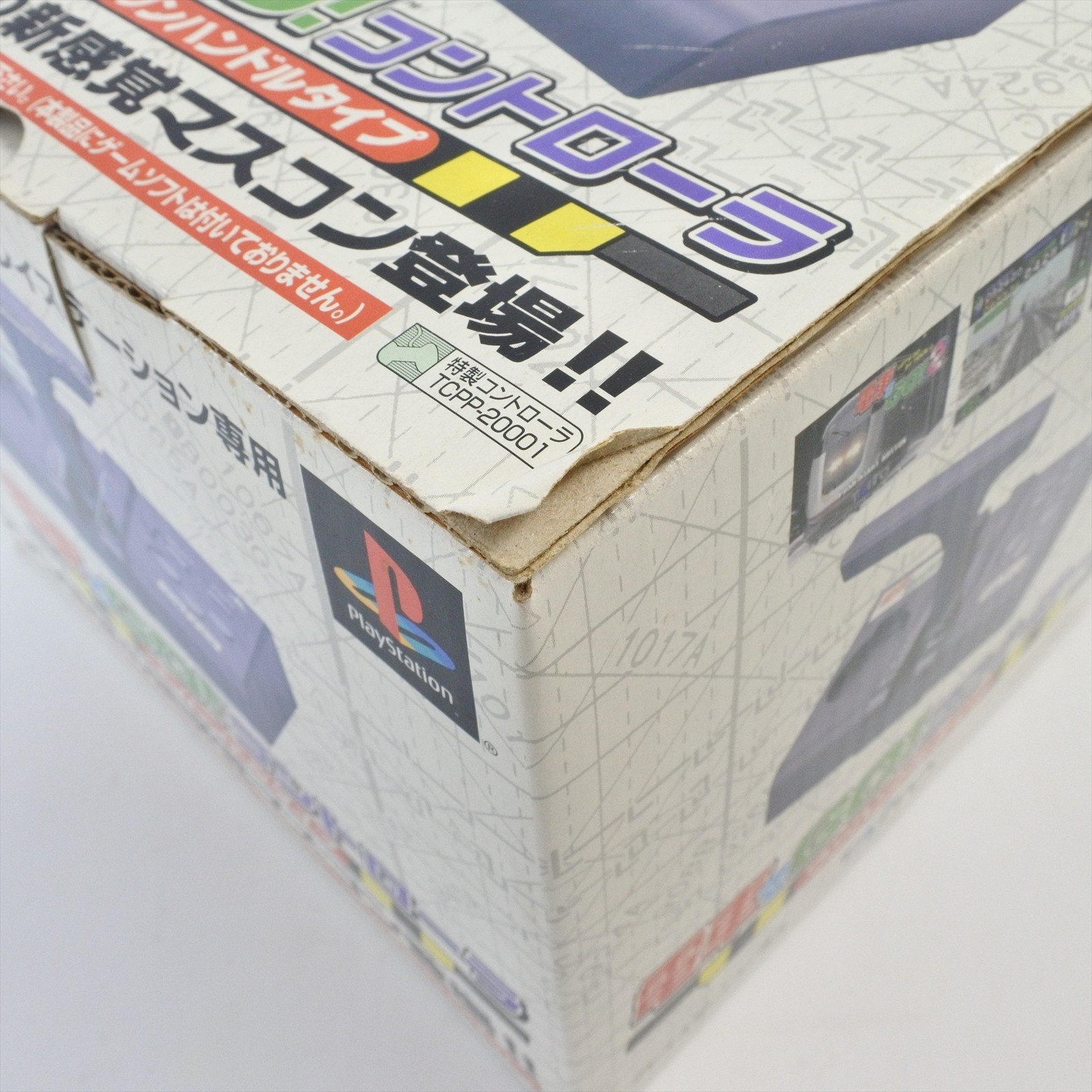 PS Densha de Go Controller Playstation TCCP-20001 Boxed Tested 0540