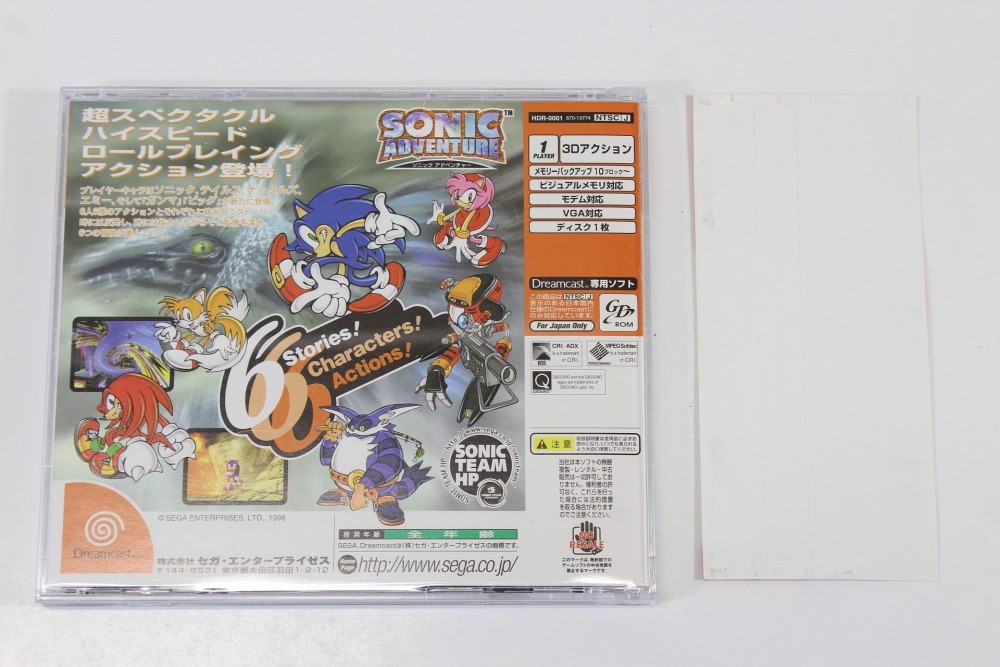 Sonic Adventure CIB Spine SEGA Dreamcast DC NTSC-J JP Japan Import US Seller
