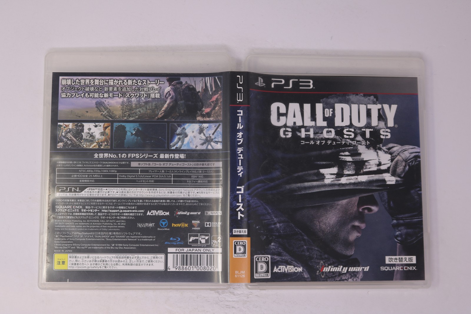 Call of Duty: Ghosts PS3 JPN
