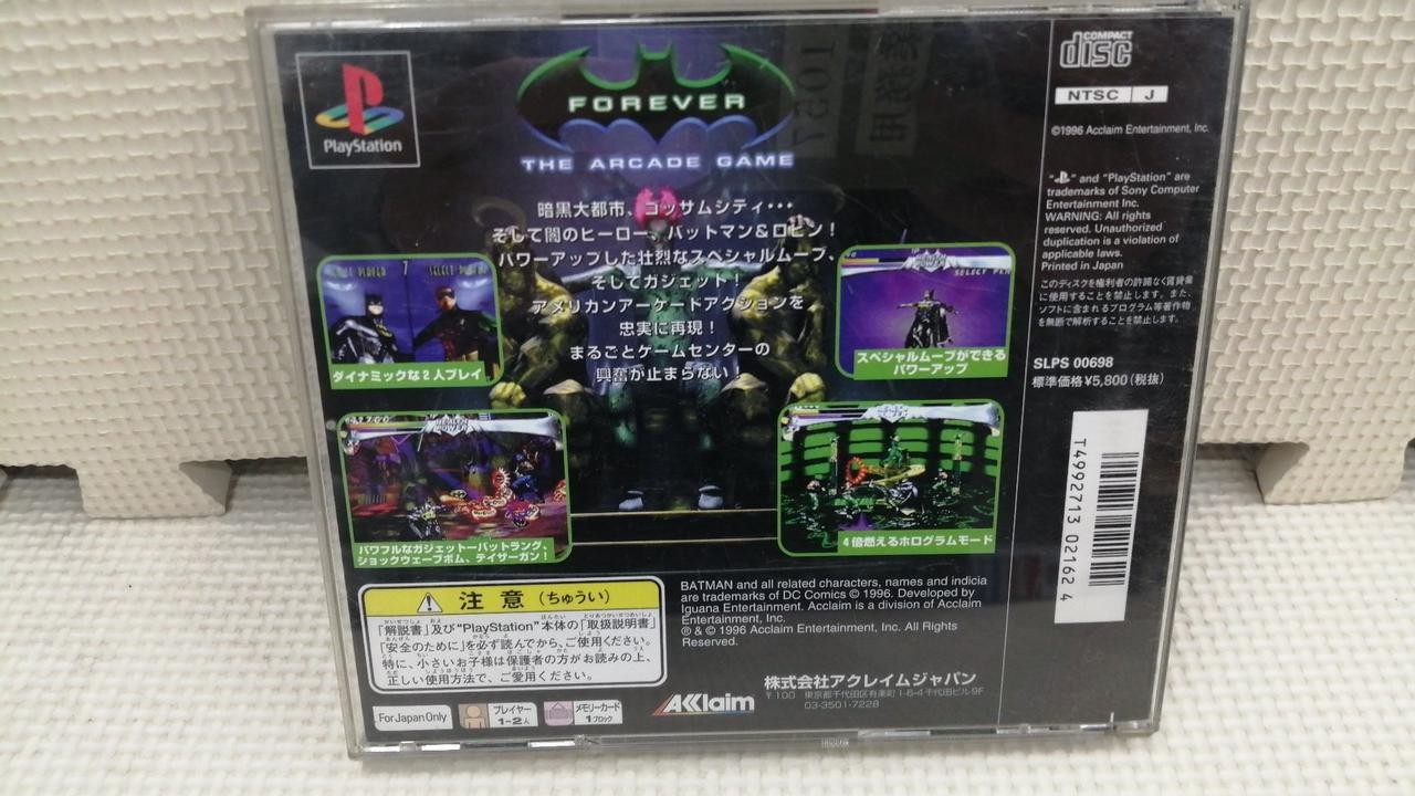 Acclaim Japan Batman Forever Arcade Game PS Soft