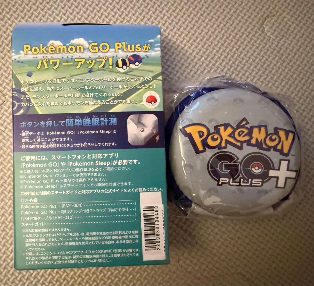 Pokemon GO Plus Plus (new and unused)