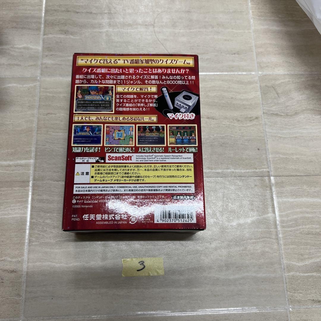 Other Legend Quiz King Championship Table GameCube Game With Microphone
