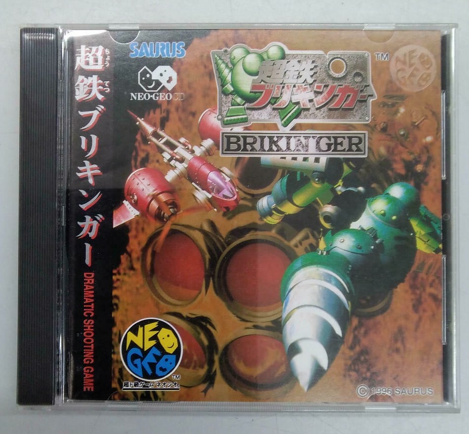SNK NEO GEO CD Brikinger IronClad Super Iron Brikinger