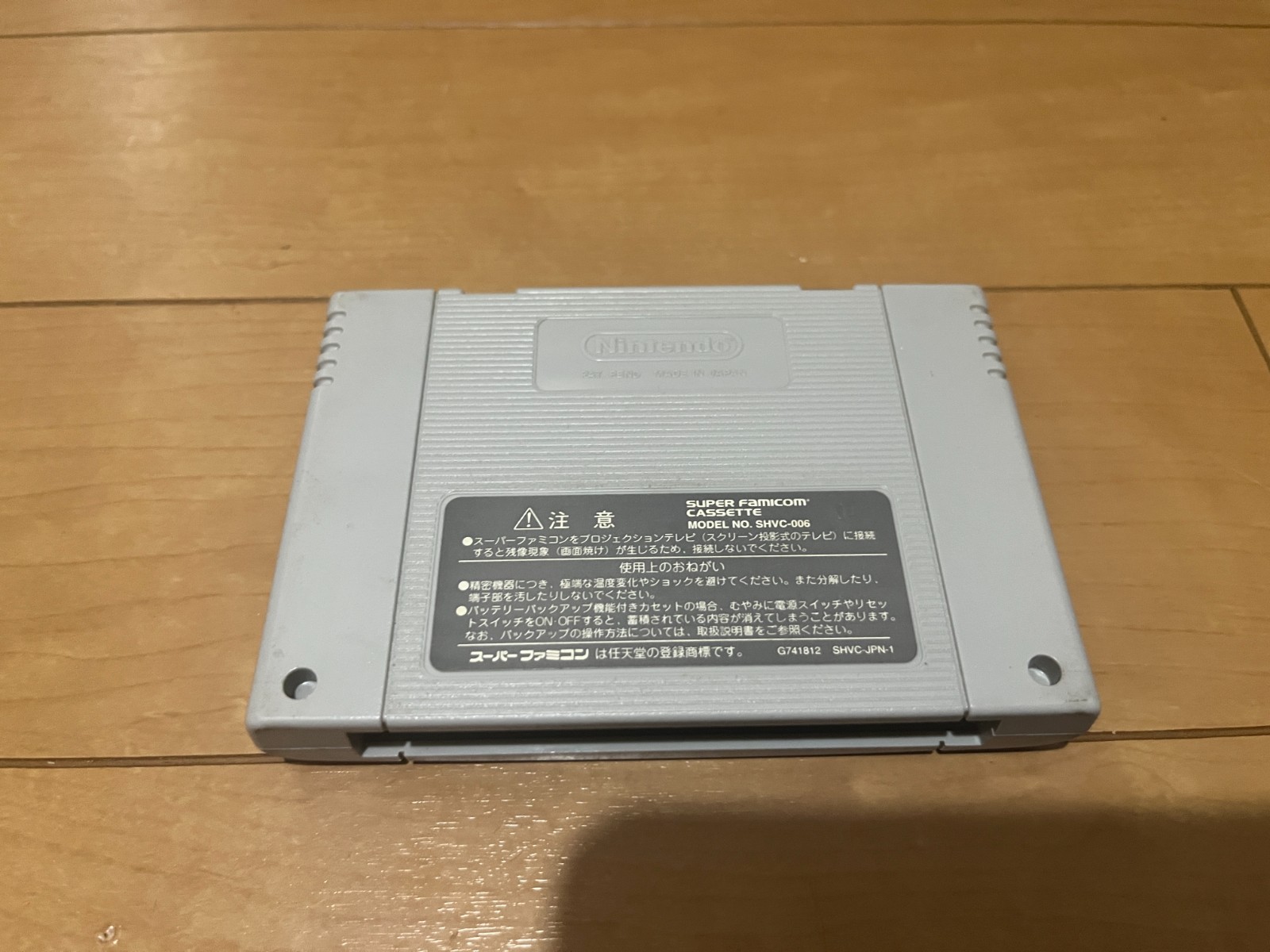 Nintendo Super Famicom SNES Megaman Rockman X X2 X3 7 FORTE set 5 japan 0622