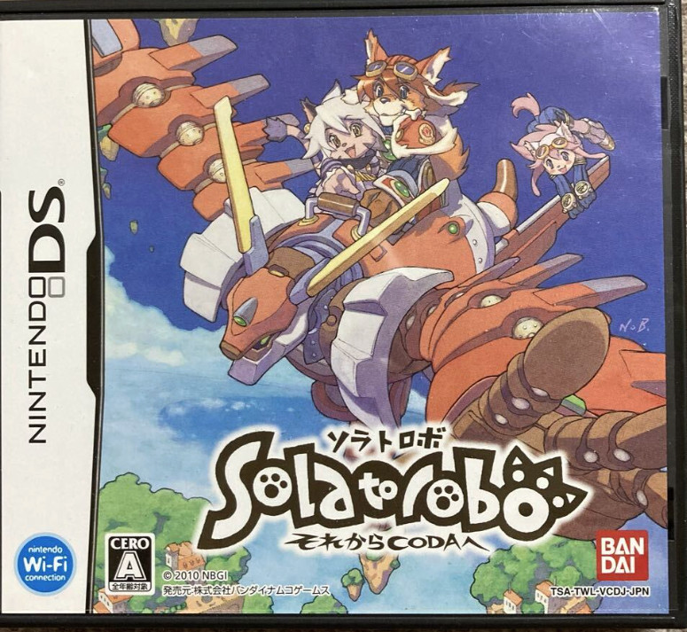 Nintendo DS NDS Solatorobo Sore kara Coda NDS Japan Import JP Edit Very Good GP