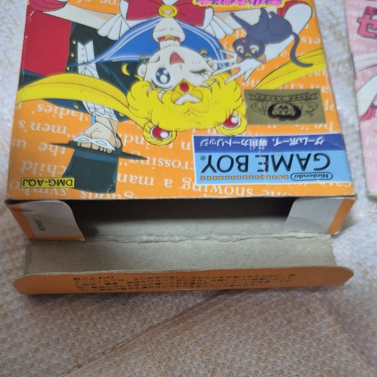 Nintendo Game Boy Pretty Guardian Sailor Moon w/Manual Box Tested