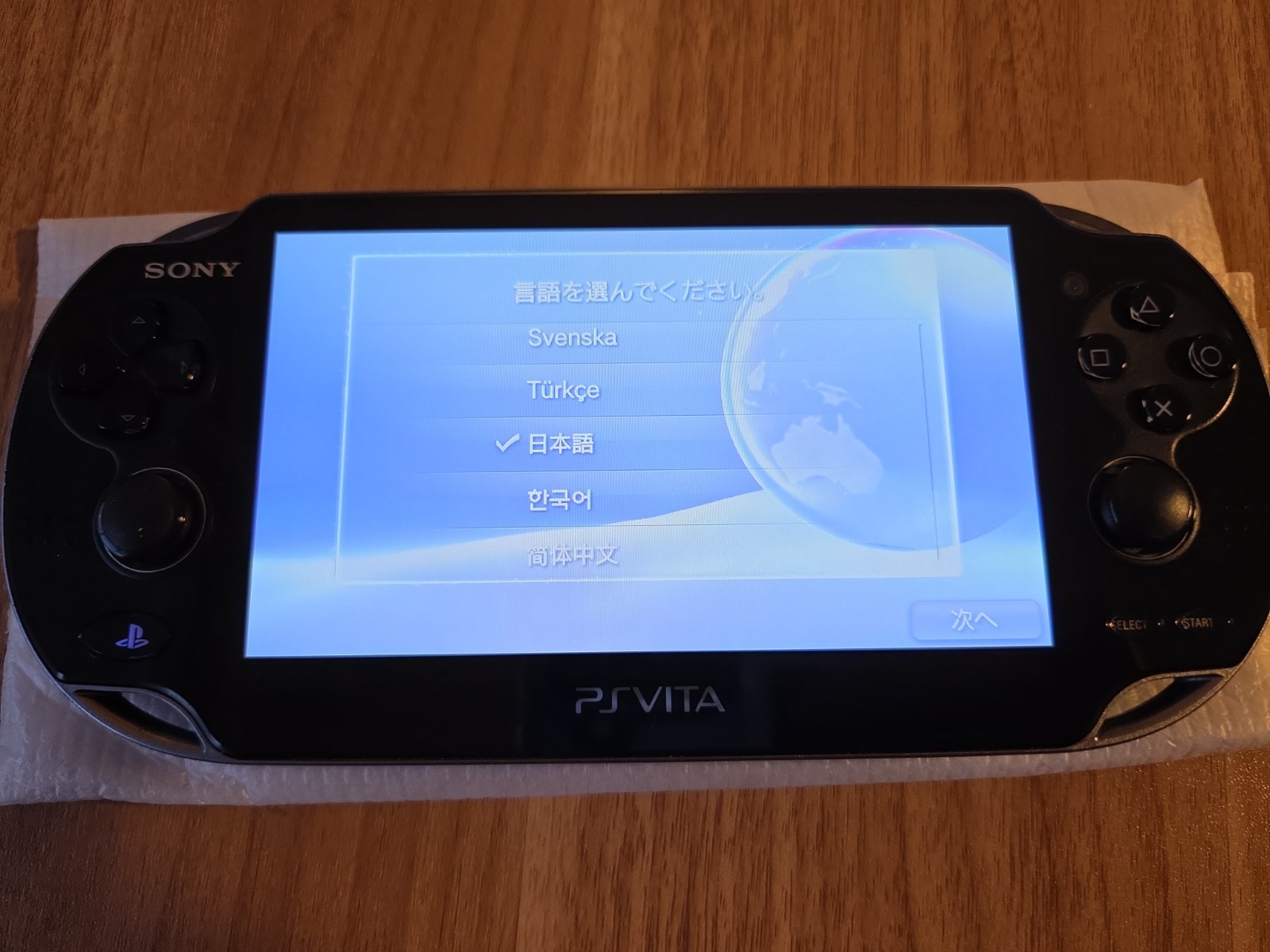 Sony Ps Vita PCH-1000 black Crystal Model Console & Charger CIB TESTED