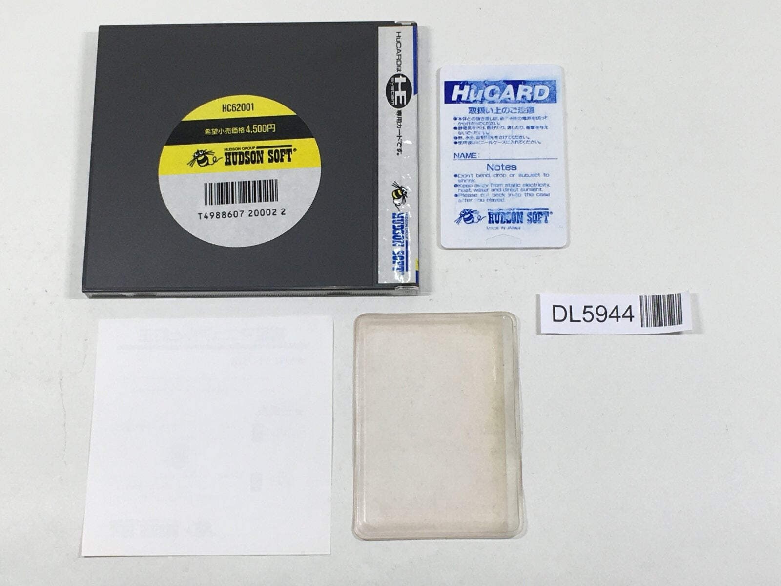 The Kung Fu Boxed PC Engine TurboGrafx HU Japan – DL5944