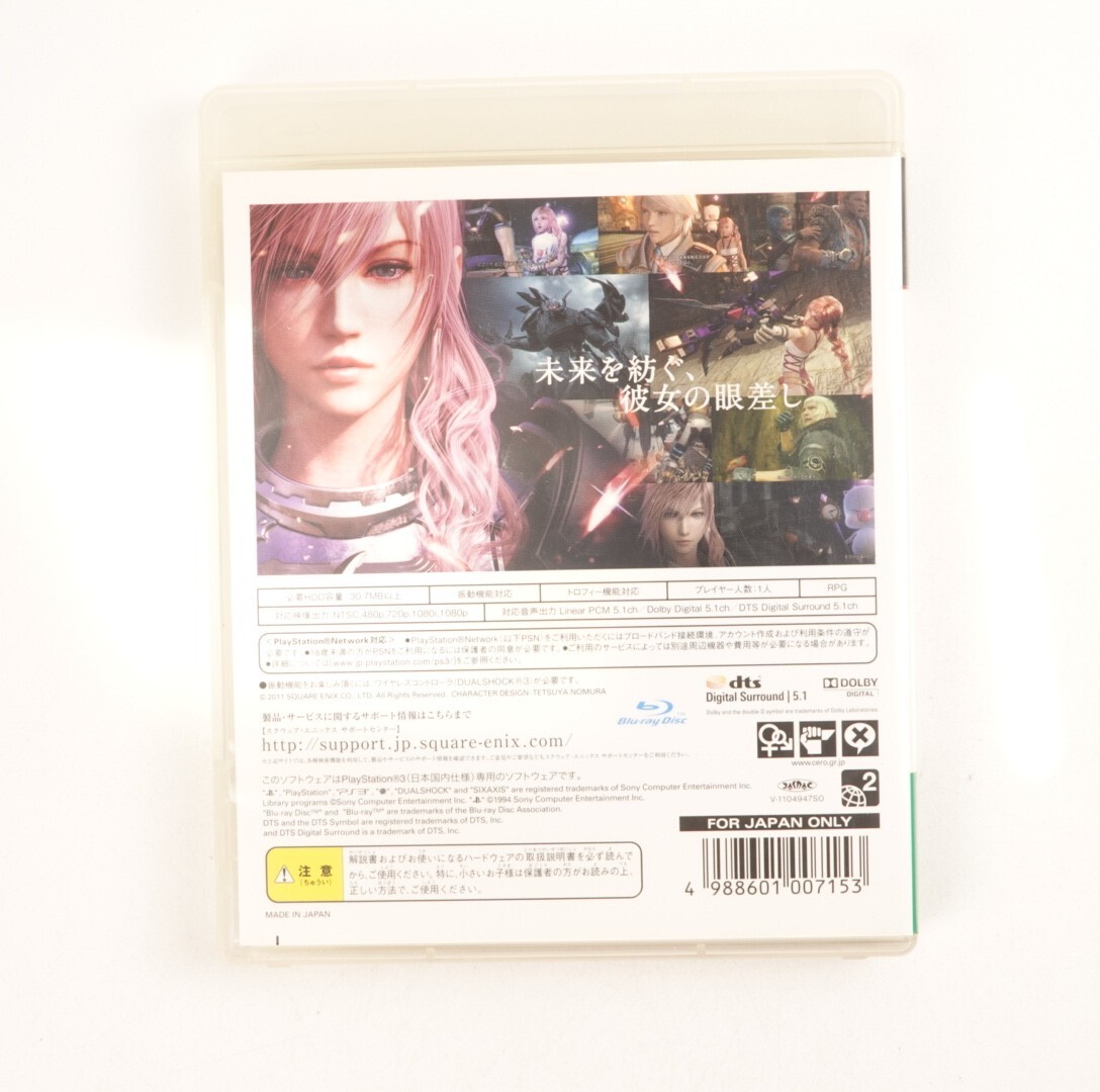Final Fantasy XIII-2 PlayStation 3 PS3 Japan Import US Seller