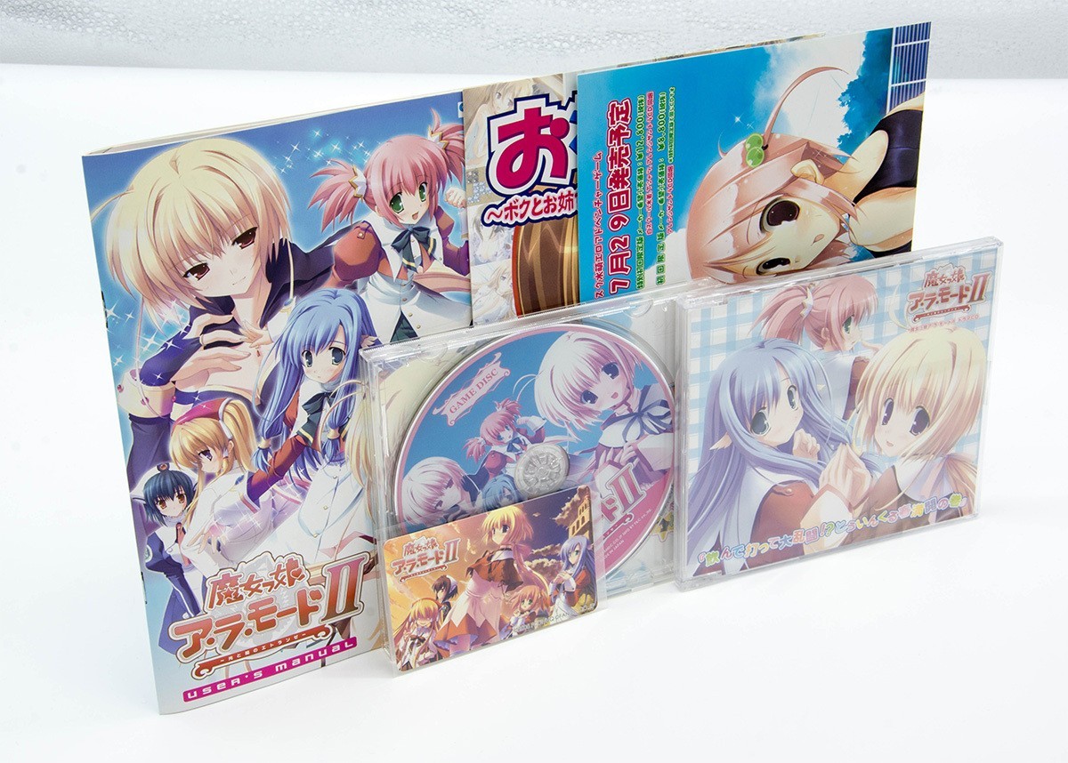 Majokko a la Mode II First Press Limited Edition VN PC Game Software