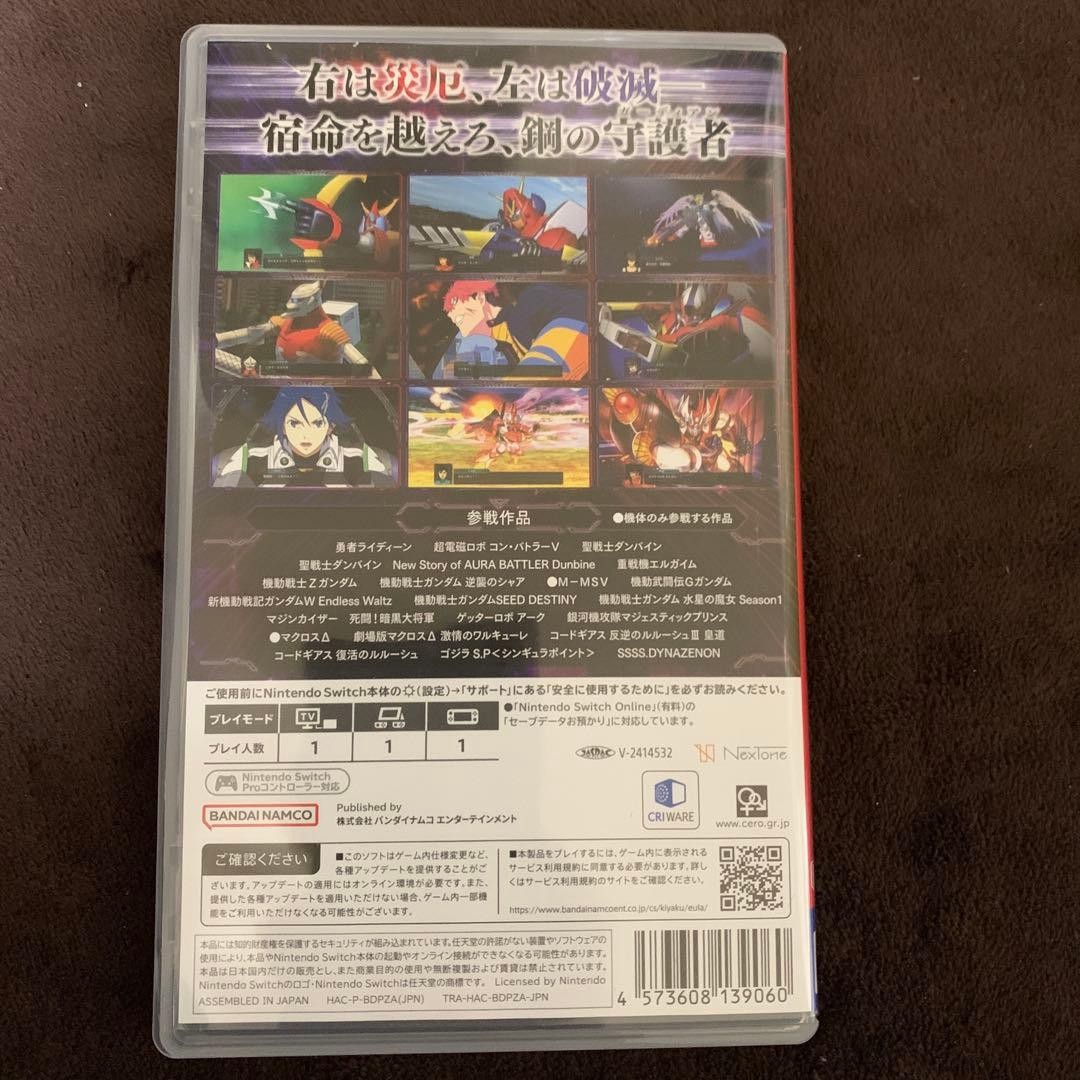 Super Robot Wars Y