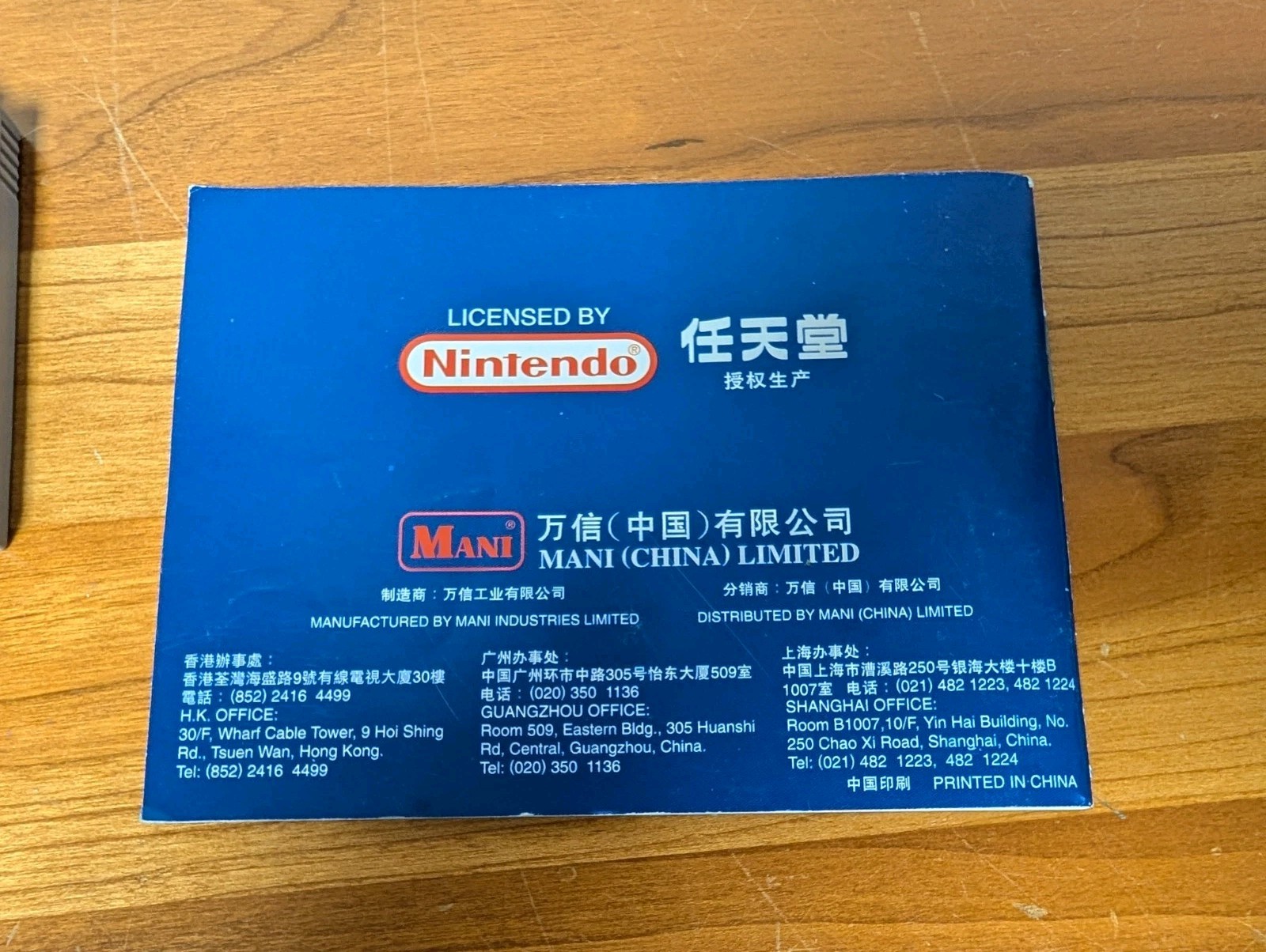 Metroid II Return of Samus Game Boy Nintendo China Import DMG- 206 w/ CHN Manual