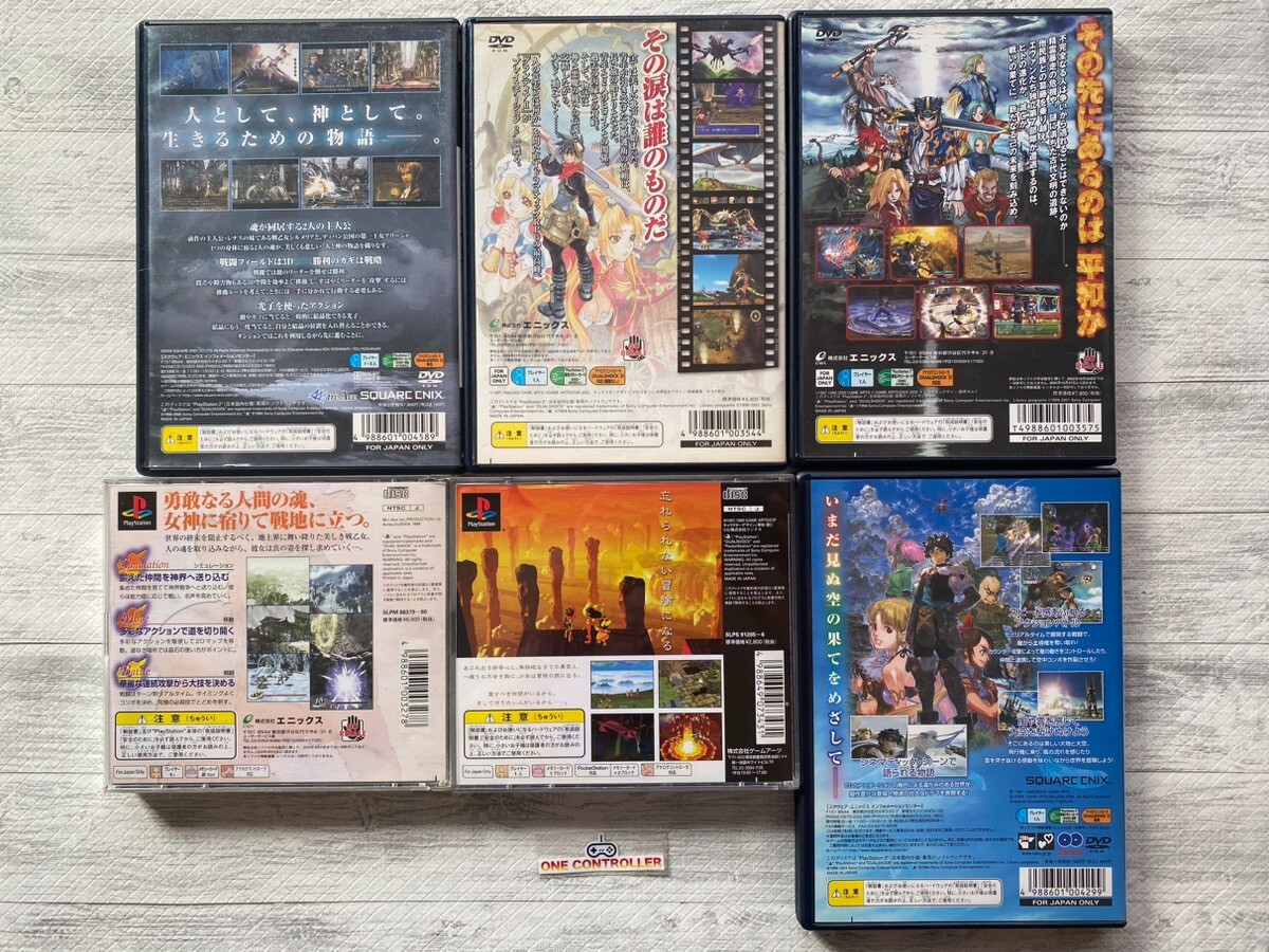 SONY PS 1 2 Valkyrie Profile 1 2 & GRANDIA 1 2 3 & Extreme set from Japan