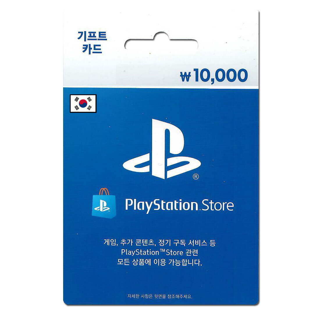 Playstation Network 10,000 won PSN KOREA Store Card – Digital Code PS5 PS4