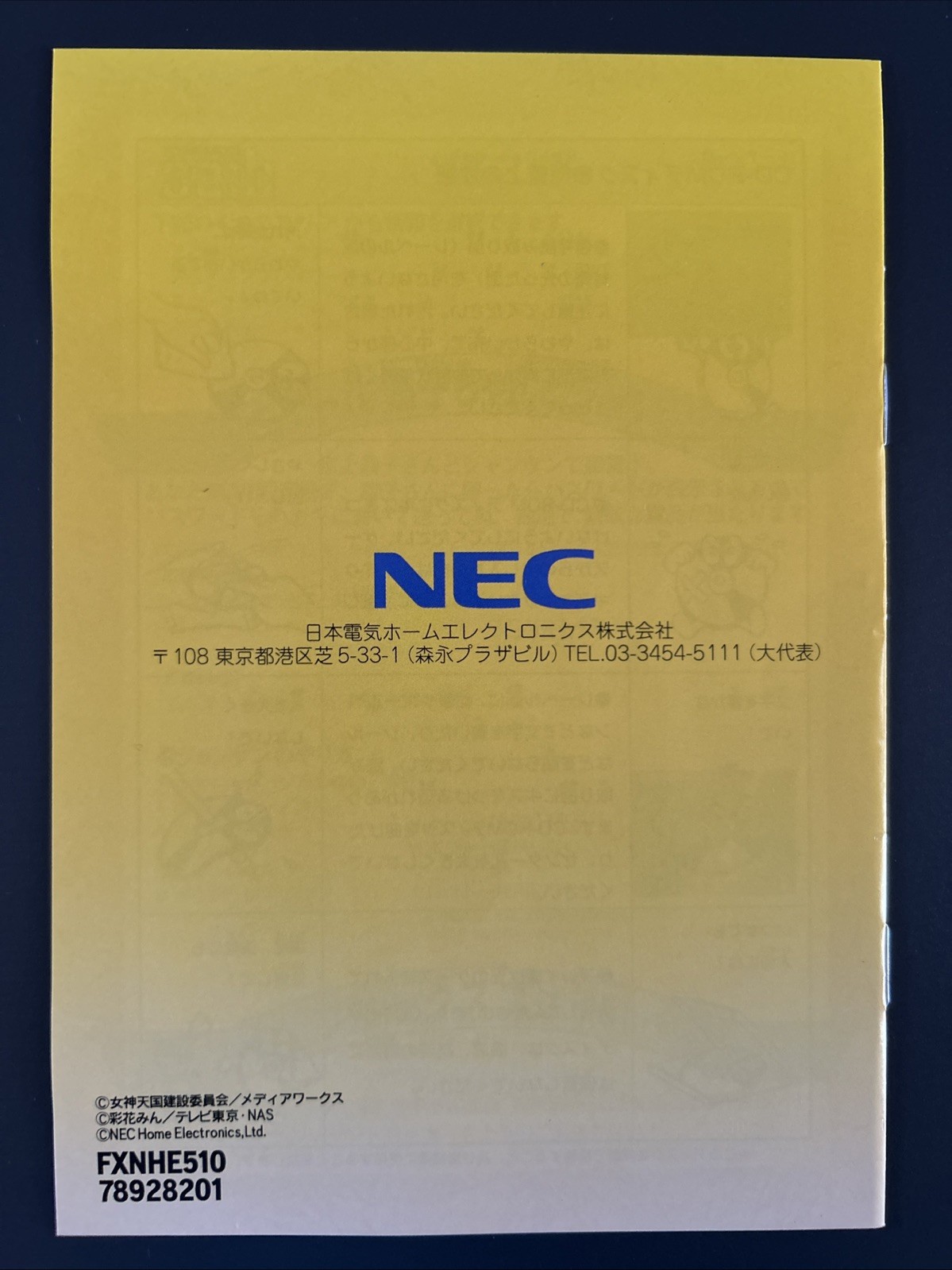 Anime Freak FX Vol 1 for NEC PC-FX – CIB Complete w/ Manual & Lg Case -FREE SHIP
