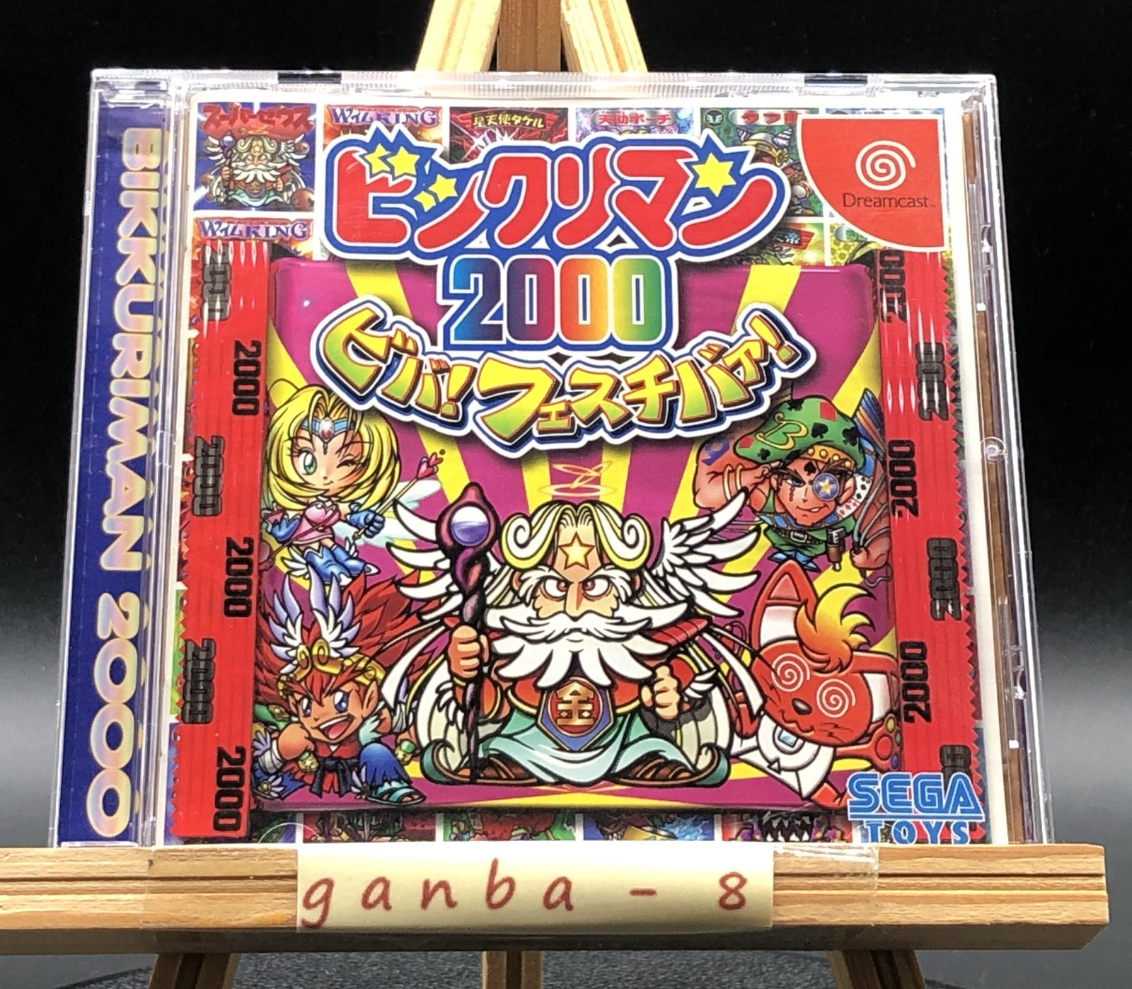 Bikkuriman 2000: Viva! Pocket Festival! w/spine (Sega Dreamcast,2000) from japan
