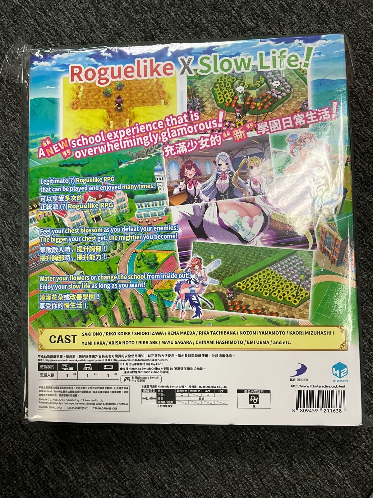 Omega Labyrinth Life Limited Edition Nintendo Switch New Sealed
